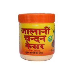Jalani Chandan Powder For Pooja (25g)